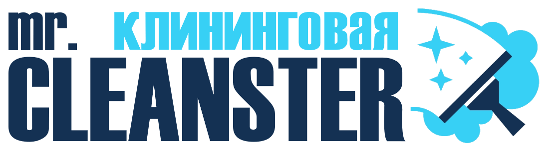 Услуги клининга в Сибае под ключ - уборка квартир, офисов, домов от 2409 руб.
